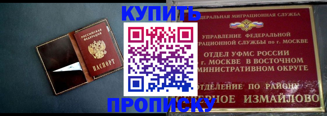 форма 3 в Краснозаводске